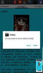 拿破崙一世 XAPK 下載