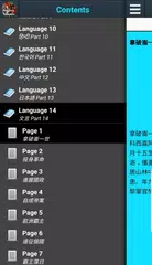拿破崙一世 XAPK 下載