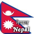 History of Nepal