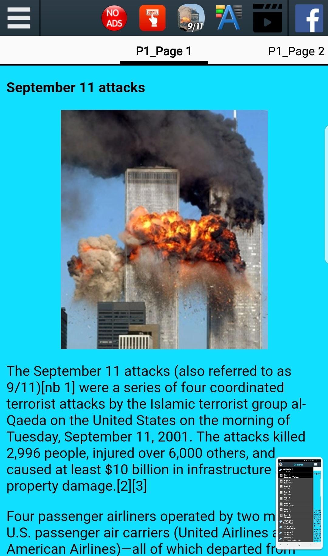 Сколько погибло в башнях. 11 Сентября 2001 года террористическая атака.