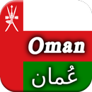History of Oman APK