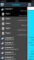 تاريخ الكنيسة الارثوذكسيه الملصق