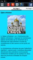 Histoire de l'Église Orthodoxe capture d'écran 1