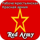 Red Army - History APK