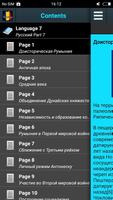 История Румынии постер