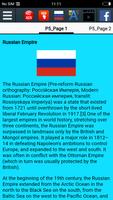 History of Russian Empire स्क्रीनशॉट 1