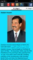 Biography of Saddam Hussein ภาพหน้าจอ 1