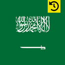 History of Saudi Arabia APK