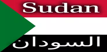 History of Sudan