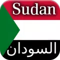 Sudan History