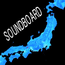 History of Japan - Soundboard APK
