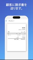 Invoice24 ポスター