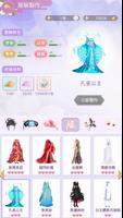 女帝的後宮 تصوير الشاشة 2
