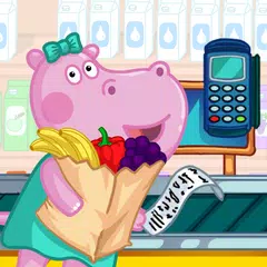 カバ：スーパーマーケットのレジ係 アプリダウンロード