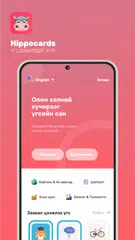 Descargar XAPK de Hippocards