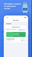 Hippo Parking تصوير الشاشة 3
