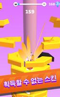 Helix Stack Jump 포스터