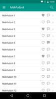 Mahfudzot 1 الملصق