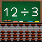 Abacus Lesson - Division - آئیکن