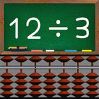 آیکون‌ Abacus Lesson - Division -