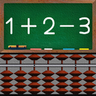 Abacus Lesson - ADD and SUB - simgesi