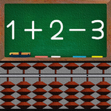 Abacus Lesson - ADD and SUB - icon