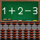 ikon Abacus Lesson - ADD and SUB -