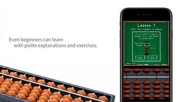 Abacus Lesson - ADD and SUB - پوسٹر