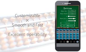 Abacus Lesson -Multiplication- screenshot 2