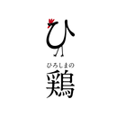 ひろしまの鶏　サイコー物産 APK
