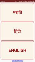 7 Phere 7 Vachan । फेरे और वचन poster