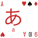Hiragana Katakana Solitaire APK