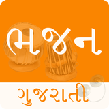 Gujarati Bhajan | ગુજરાતી ભજન Zeichen