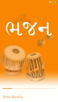 Gujarati Bhajan | ગુજરાતી ભજન Plakat