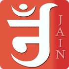 जैन जिनवणी | Jain Jinvani Dail simgesi