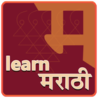 Learn Marathi icône