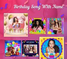 Birthday Song With Name capture d'écran 1