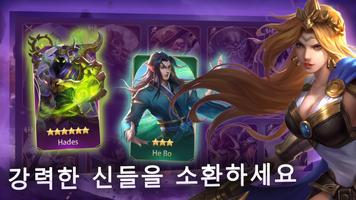 Smite Blitz 포스터