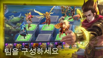 Smite Blitz 스크린샷 2