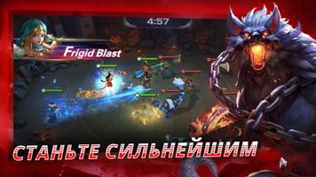 Smite Blitz скриншот 3