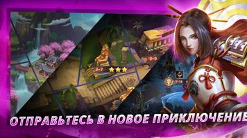 Smite Blitz скриншот 1