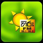 Hiru FM-Srilanka 圖標