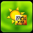Hiru FM-Srilanka иконка