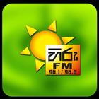 Hiru FM-Srilanka simgesi