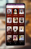 ڕوقیەی شەرعی الملصق