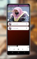 ڕوقیەی شەرعی تصوير الشاشة 1