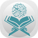 Holy Quran APK