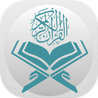 Holy Quran icon