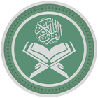 قورئانی پیرۆز icon