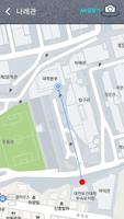 대전보건대학교 AR캠퍼스길찾기 Ekran Görüntüsü 3